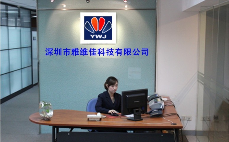 公司背景.jpg
